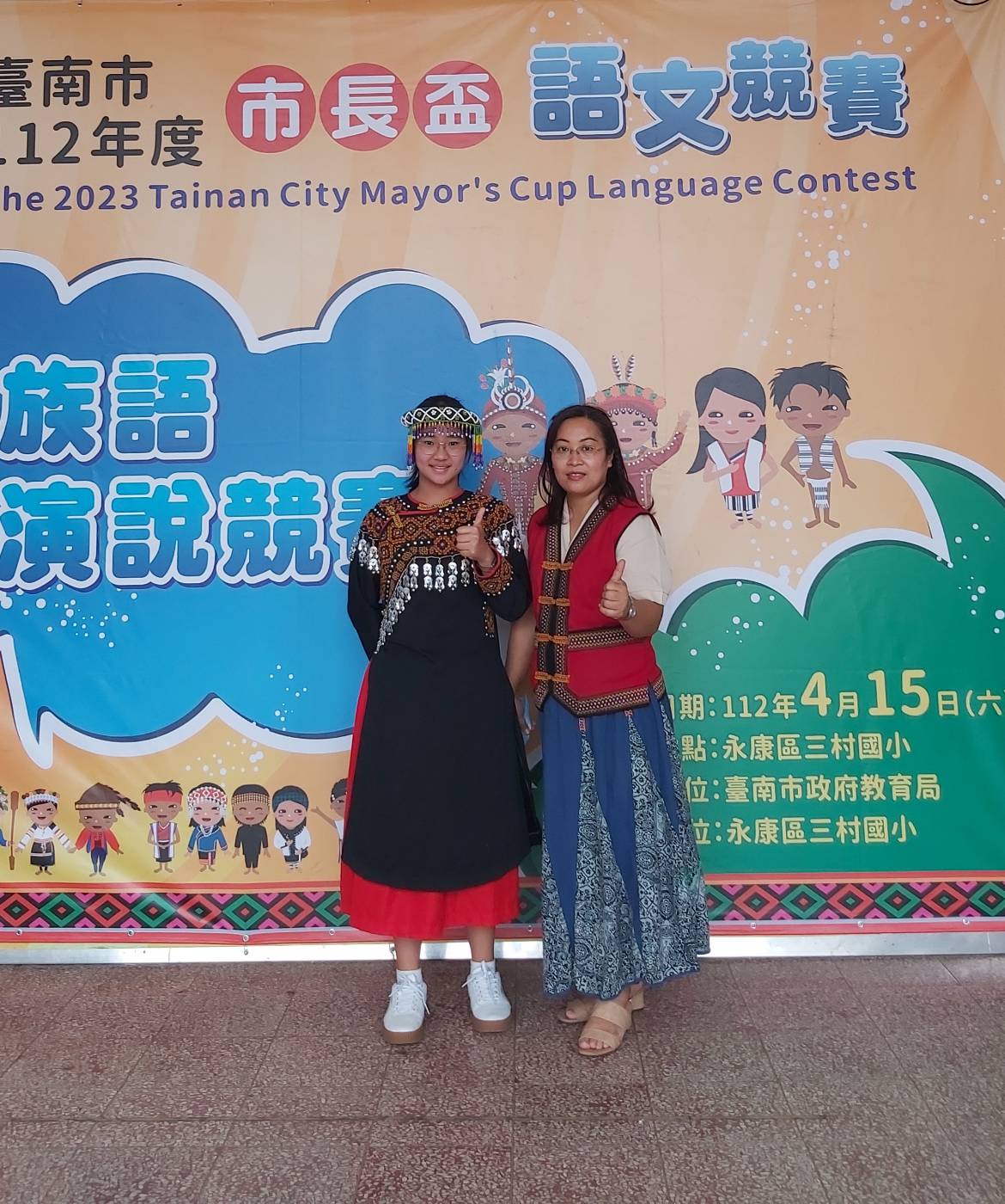 112年度市長盃語文競賽活動照片